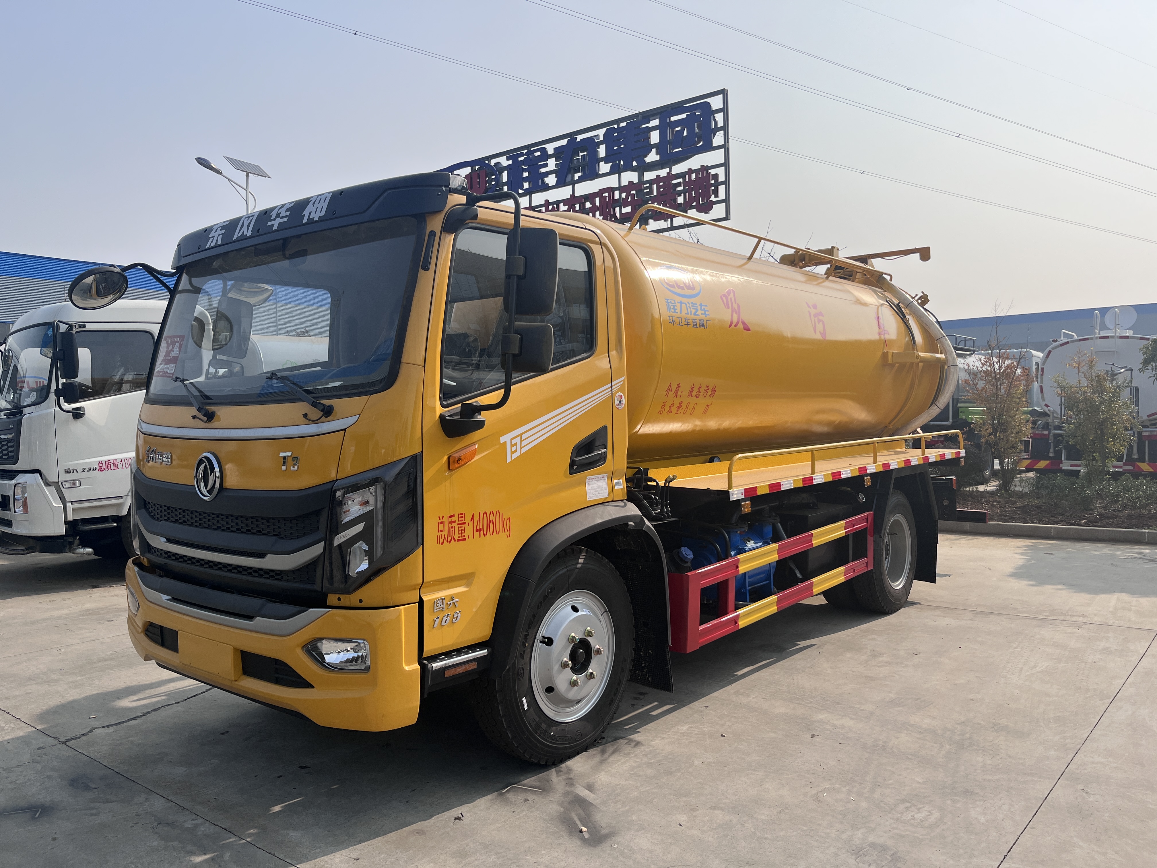 東風(fēng)華神13方吸污車