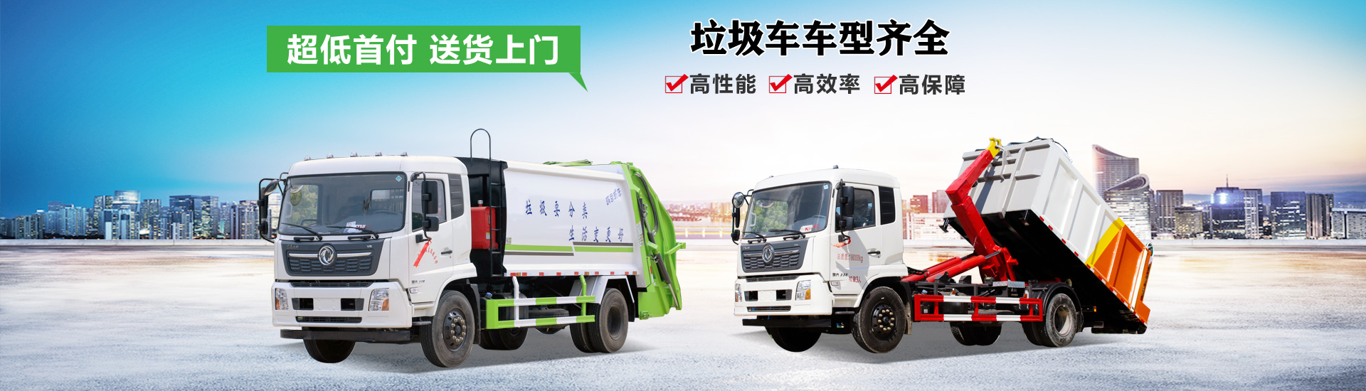 程力專用汽車(chē)股份有限公司銷(xiāo)售十七分公司